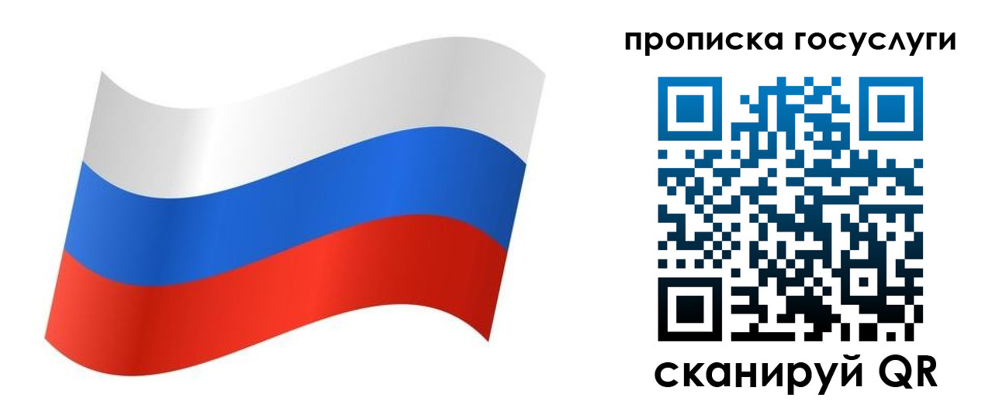 регистрация для дет. сада в Светлограде